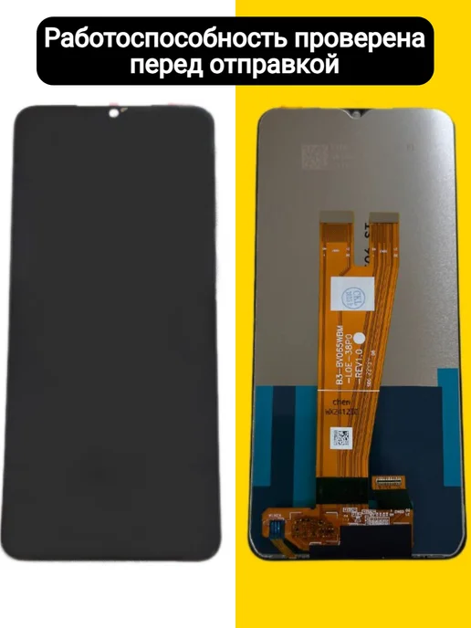 Дисплей для Samsung A22 5G, черный, фото 2