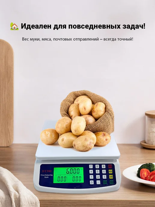 Высокоточные электронные кухонные весы 30 кг, 30 кг, фото 4