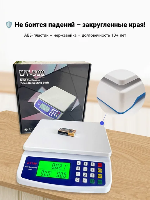 Высокоточные электронные кухонные весы 30 кг, 30 кг, фото 5