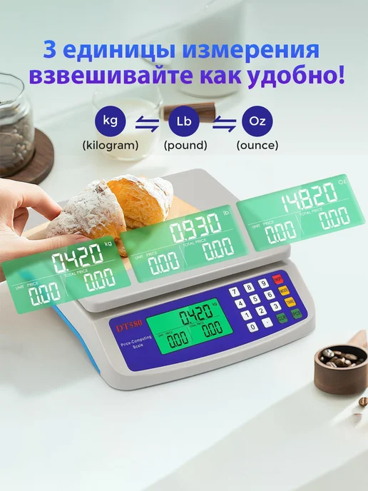 Высокоточные электронные кухонные весы 30 кг, 30 кг, фото 7