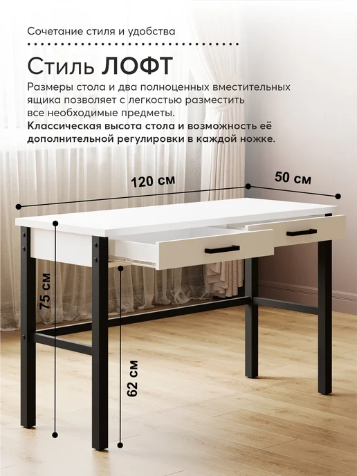 Make Mebel Стол письменный с ящиками Норд 120х50 см, Белый черный, 120x50 см, фото 2