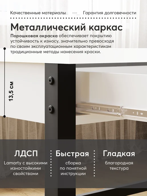 Make Mebel Стол письменный с ящиками Норд 120х50 см, Белый черный, 120x50 см, фото 3