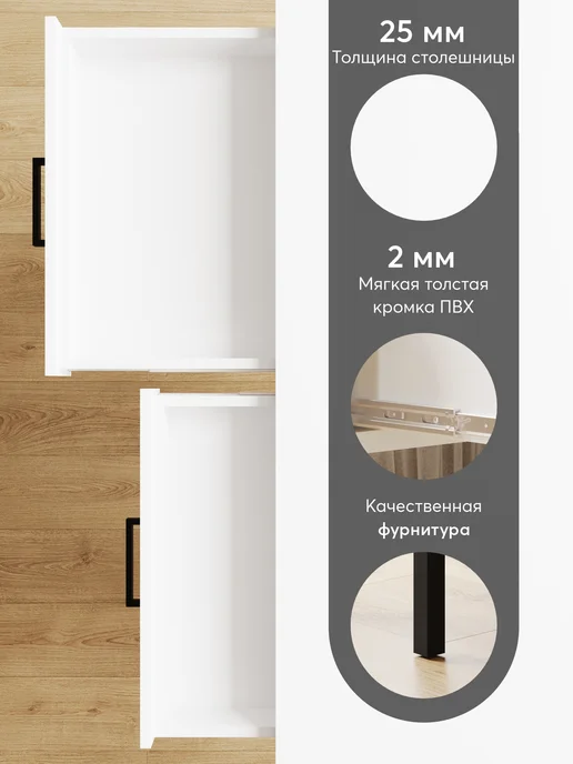 Make Mebel Стол письменный с ящиками Норд 120х50 см, Белый черный, 120x50 см, фото 5