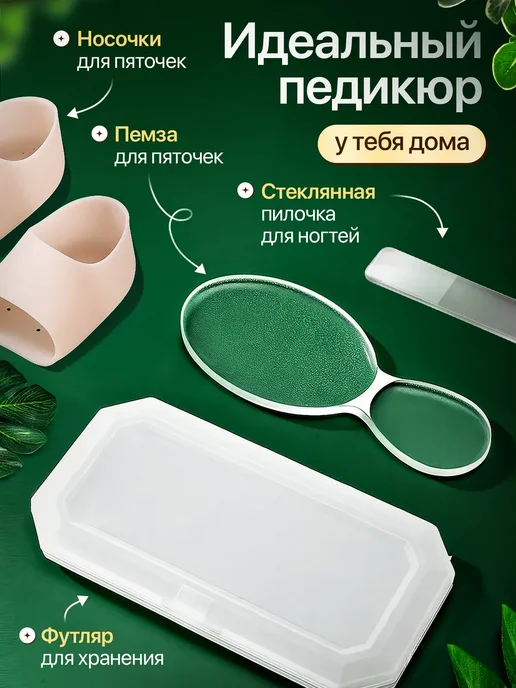 stil cosmetics Терка для пяток лазерная нано пемза педикюрная пилка, белый, фото 4