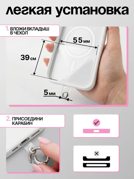 Нити творчества Брелок обвес для телефона, вариант, фото 5