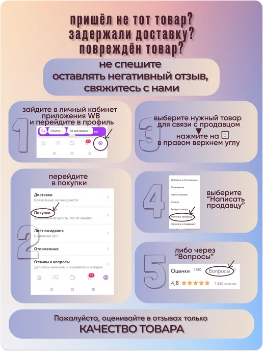 FILOROSSO Компрессионные колготки для беременных 1 класс 70 den, бежевый, фото 7