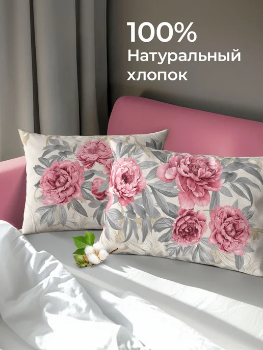 Свит Наволочки 50х70 2шт бязь хлопок, 50x70, 2 шт, фото 2