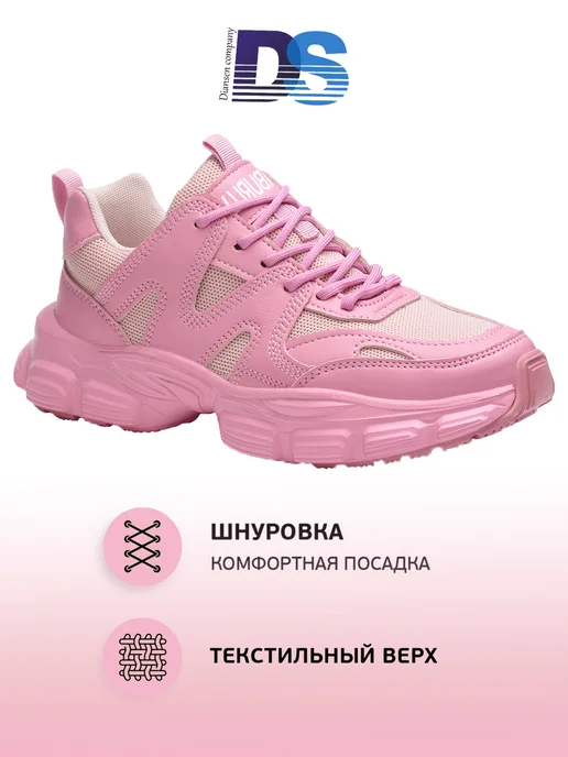 Dian Sen Рабочие ботинки с защитным носком, розовый, фото 2