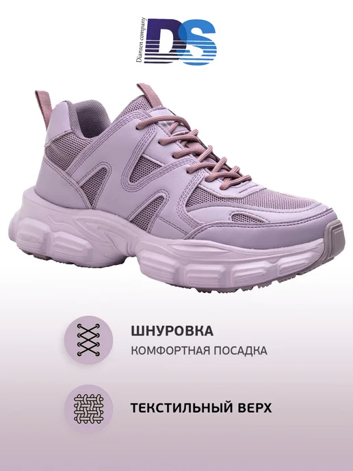 Dian Sen Рабочие ботинки с защитным носком, фиолетовый, фото 2