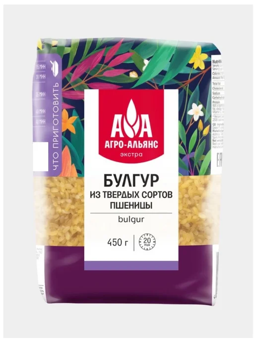 Агро-Альянс Булгур Экстра крупа пшеничная, 450 г, 2шт, 450 г, 2 шт, фото 2