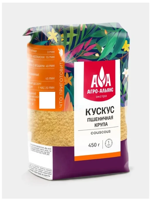 Агро-Альянс Булгур Экстра крупа пшеничная, 450 г, 2шт, 450 г, 4 шт, фото 2