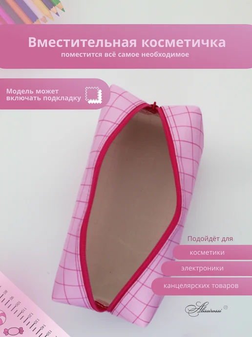 Corvas Пенал школьный канцелярский зайчик 21х7х9см, 21x7x9 см, фото 3