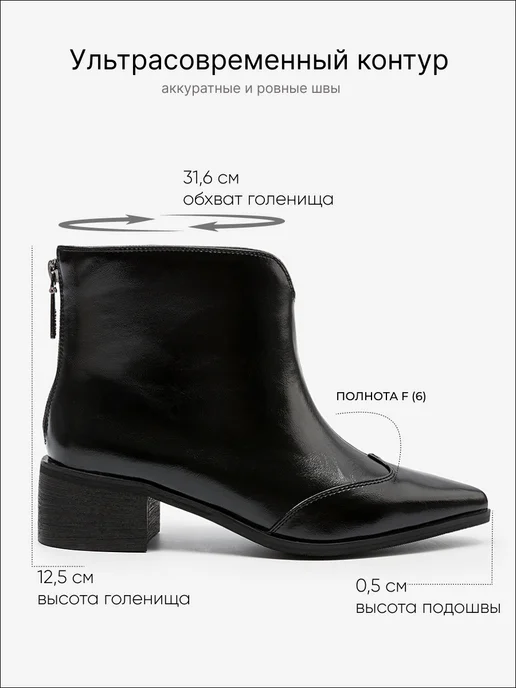 Dino Ricci Select Ботильоны демисезонные на каблуке, черный, фото 5