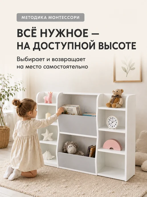 sitstep Детский стеллаж для книг и игрушек, Монтессори, серый, серый, фото 2