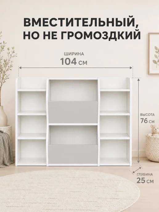 sitstep Детский стеллаж для книг и игрушек, Монтессори, серый, серый, фото 3