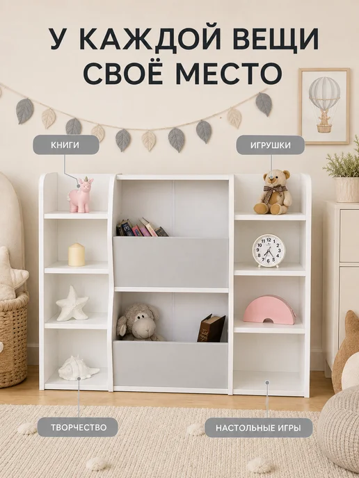 sitstep Детский стеллаж для книг и игрушек, Монтессори, серый, серый, фото 4