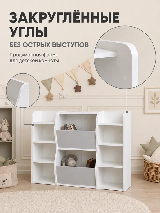 sitstep Детский стеллаж для книг и игрушек, Монтессори, серый, серый, фото 5