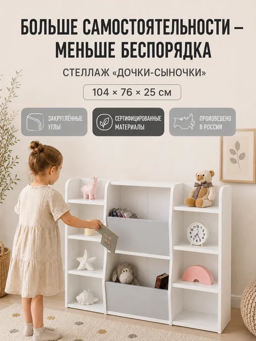 sitstep Детский стеллаж для книг и игрушек, Монтессори, серый, серый, фото 6
