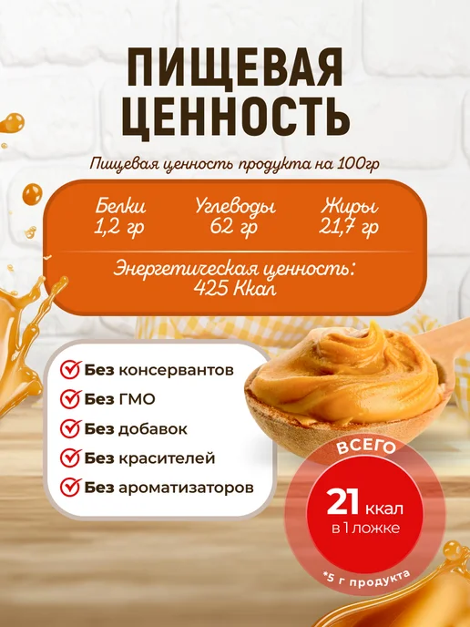 bee lab Карамель мягкая классическая 280 гр, 500 г, фото 2