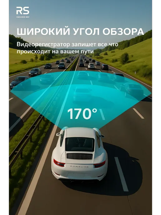 Radiance Sky Видеорегистратор для автомобиля невидимый wifi 4k, голубой, фото 3