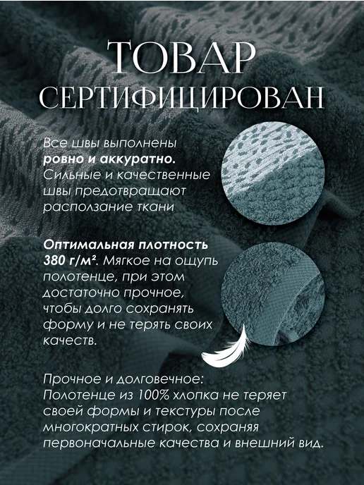 PlushComfort Полотенце банное набор 2 шт. 70*140, 70x140, 2 шт, фото 2