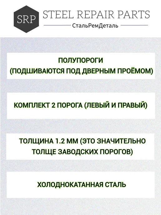 Сталь Рем Деталь Пороги Hyundai Elantra 3 хэтчбек (2000-2010г), 2 шт, 2,0002e+07 г, 2 шт, фото 2