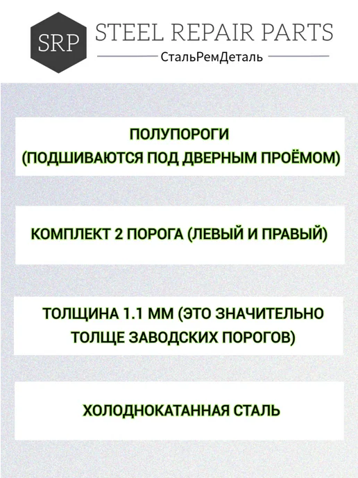 Сталь Рем Деталь Пороги Lifan Breez (2007-2012г), 2 шт, 2 шт, фото 2