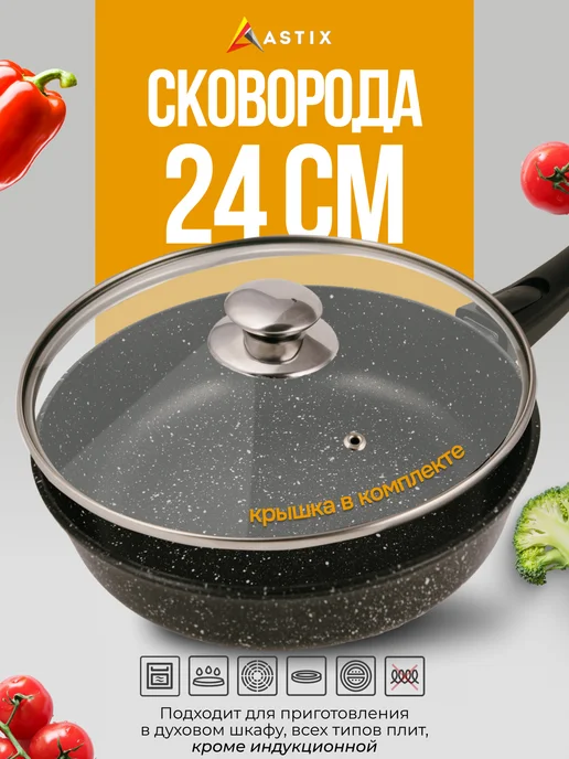 Astix Сковорода 24 см со съемной ручкой с антипригарным покрытием, серый, фото 2