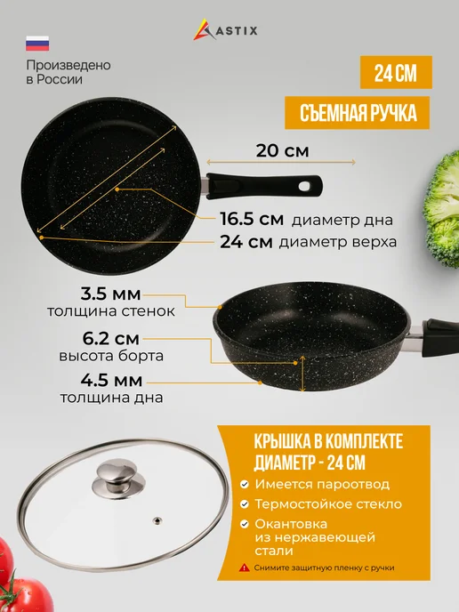 Astix Сковорода 24 см со съемной ручкой с антипригарным покрытием, серый, фото 3