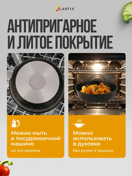 Astix Сковорода 24 см со съемной ручкой с антипригарным покрытием, серый, фото 4
