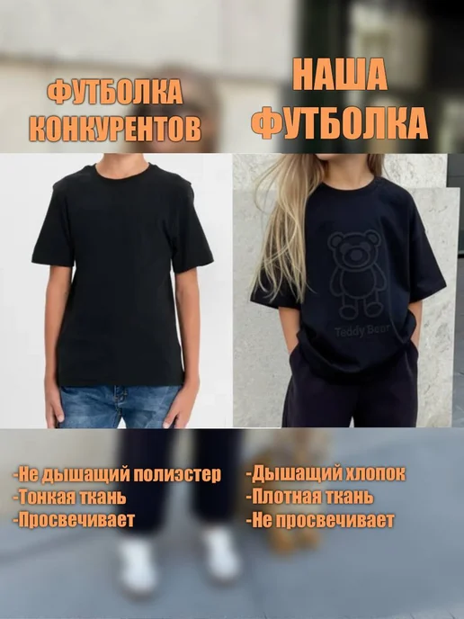 Ми Ми Футболка детская оверсайз для малышей хлопок плотная, черный, фото 4
