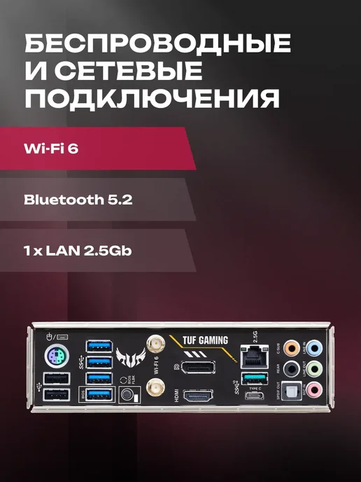 Asus Материнская плата TUF Gaming B550M-Plus WiFi II B550, коричневый, фото 4