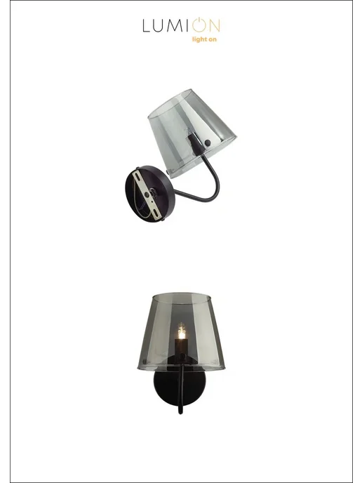 LUMION Бра SMOKY 6570 1W G9 1*20W черный, 1 Вт, 20 Вт, фото 2