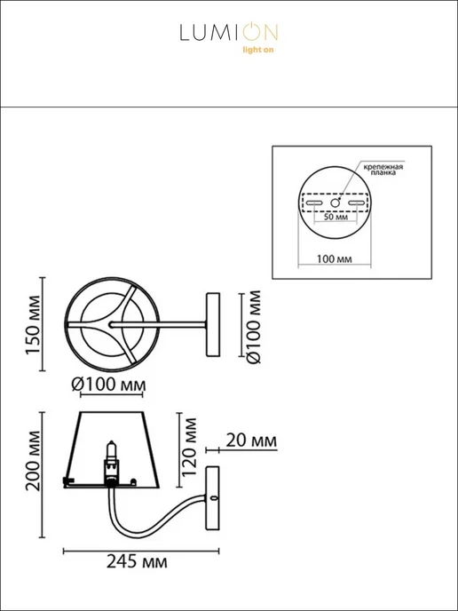 LUMION Бра SMOKY 6570 1W G9 1*20W черный, 1 Вт, 20 Вт, фото 3