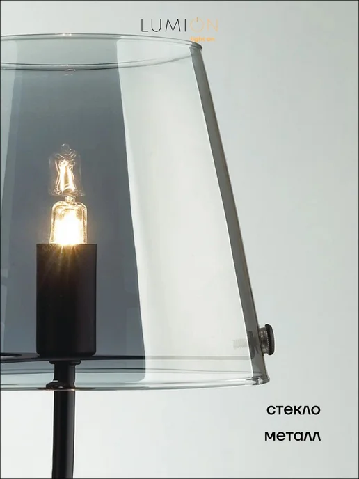 LUMION Бра SMOKY 6570 1W G9 1*20W черный, 1 Вт, 20 Вт, фото 4
