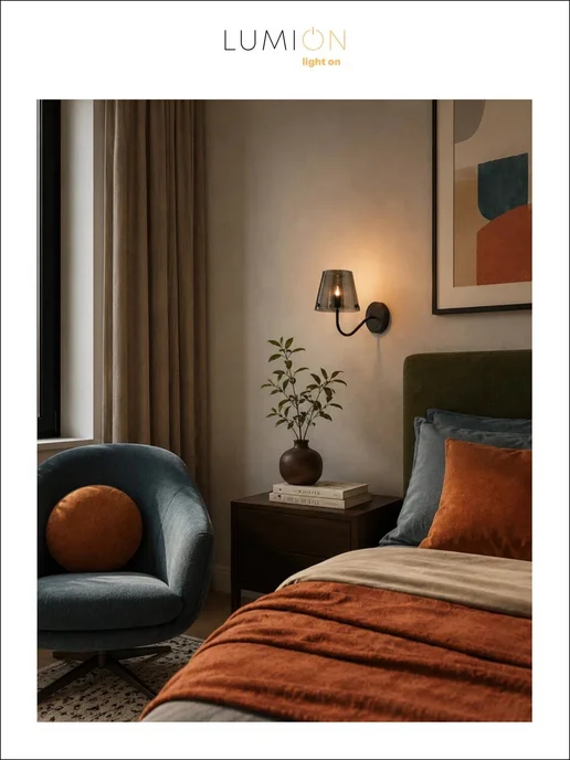 LUMION Бра SMOKY 6570 1W G9 1*20W черный, 1 Вт, 20 Вт, фото 7