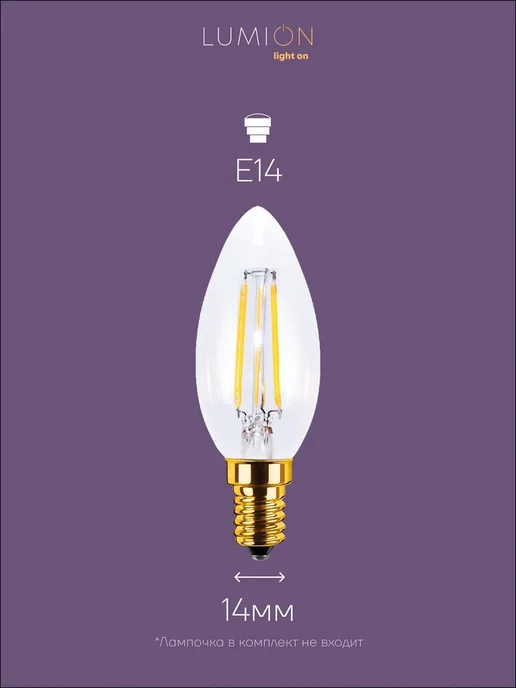 LUMION Бра SHIVON 6518 1W G9 1*40W золотой, 1 Вт, 40 Вт, в упаковке 880 г, фото 6
