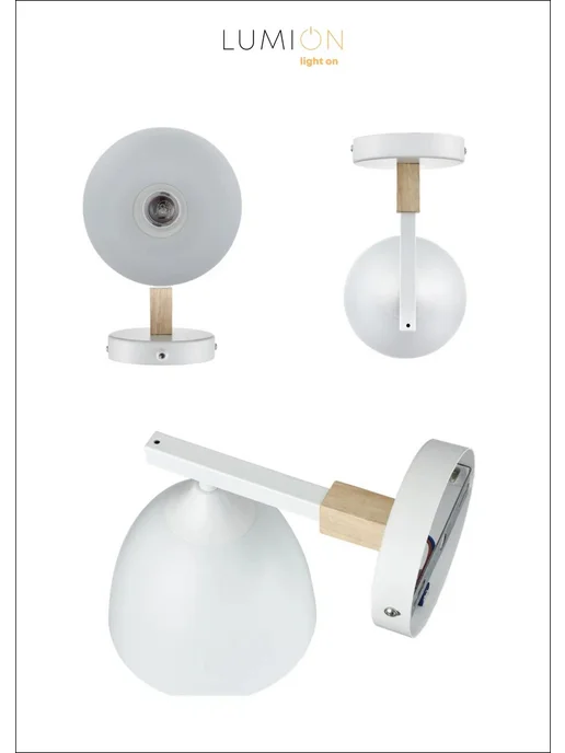 LUMION Бра COLANGE 8095 1W E27 1*60W белый, 1 Вт, 60 Вт, фото 4