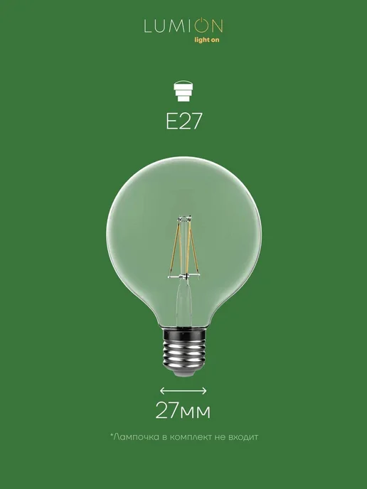 LUMION Бра COLANGE 8095 1W E27 1*60W белый, 1 Вт, 60 Вт, фото 7