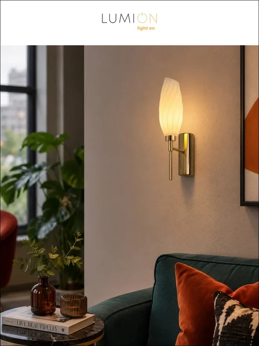 LUMION Бра SHIVON 6518 1W G9 1*40W золотой, 1 Вт, 40 Вт, в упаковке 590 г, фото 3