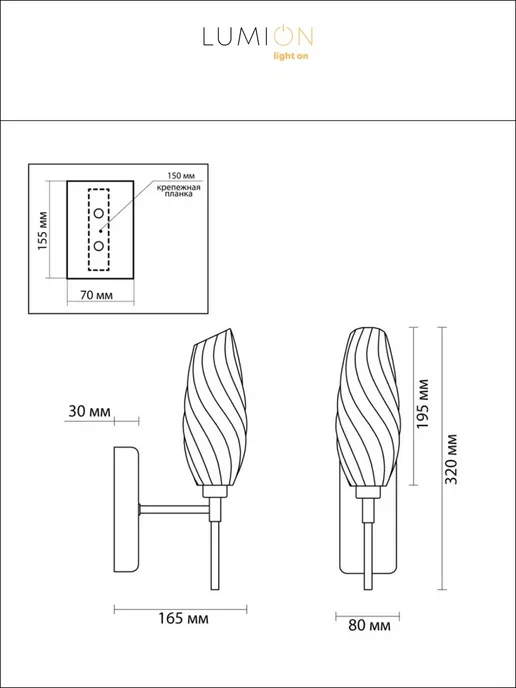 LUMION Бра SHIVON 6518 1W G9 1*40W золотой, 1 Вт, 40 Вт, в упаковке 590 г, фото 6