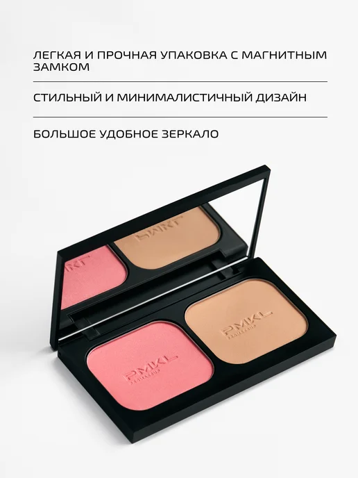 PMKL SUNSET эффект отдохнувшей кожи палетка румяна и бронзер #01, розовый, фото 4