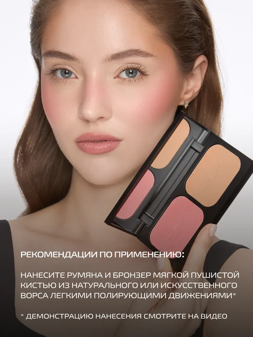PMKL SUNSET эффект отдохнувшей кожи палетка румяна и бронзер #01, розовый, фото 5