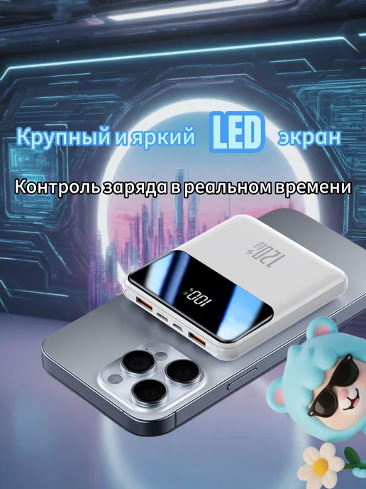 MDSILA Повербанк 10000 мАч, Повербанк для iPhone и Android, 10000 мАч, фото 3