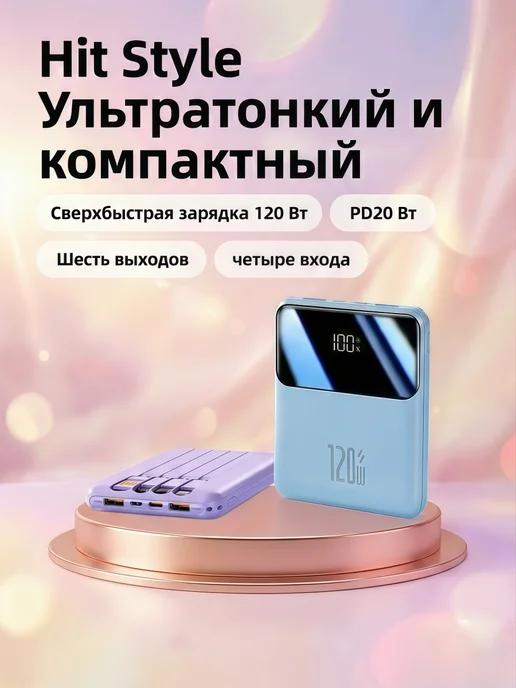 MDSILA Повербанк 10000 мАч, Повербанк для iPhone и Android, 10000 мАч, фото 5