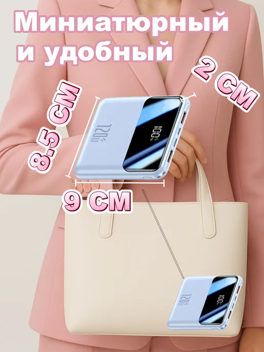 MDSILA Повербанк 10000 мАч, Повербанк для iPhone и Android, 10000 мАч, фото 7