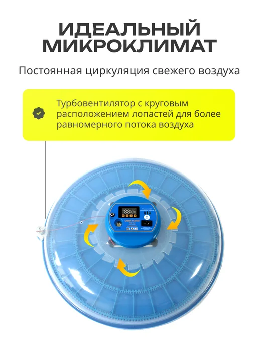 GREEN FARMER Инкубатор для яиц автоматический ГКР-52 с терморегулятором, зеленый, фото 4