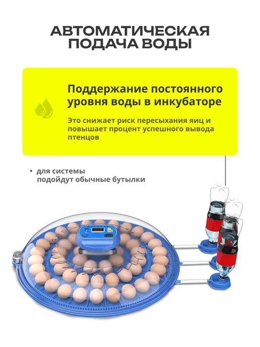 GREEN FARMER Инкубатор для яиц автоматический ГКР-52 с терморегулятором, зеленый, фото 6