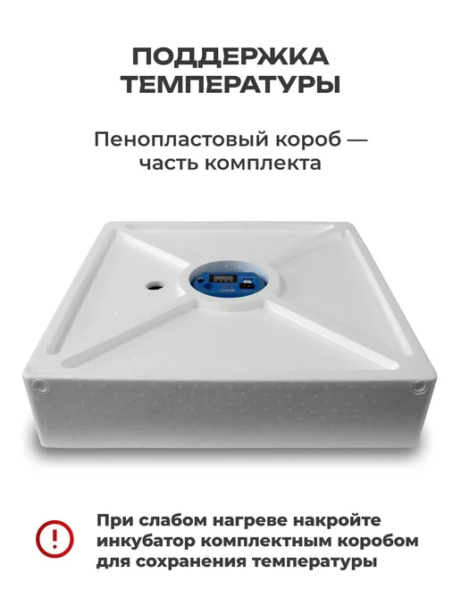 GREEN FARMER Инкубатор для яиц автоматический ГКР-52 с терморегулятором, зеленый, фото 8