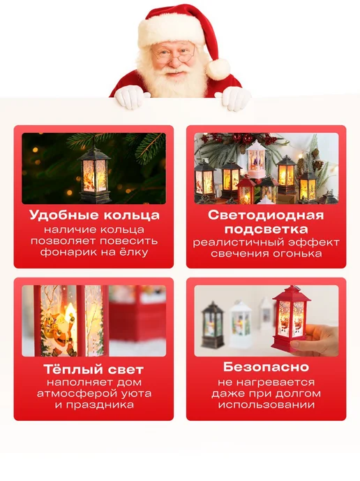 Тимбо-Лимбо Фонарь новогодний светодиодный на батарейках, белый, в упаковке 250 г, фото 3